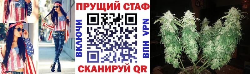 Наркошоп Ряжск КОКАИН АМФ Конопля Кетамин A PVP