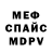 МЕТАДОН VHQ Evita Cimaka