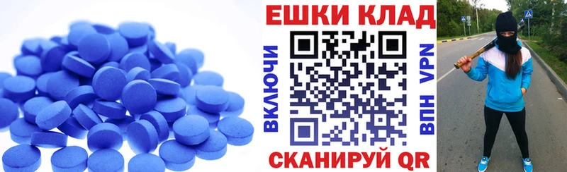 Экстази 250 мг Ряжск