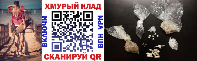 ГЕРОИН хмурый  Ряжск 