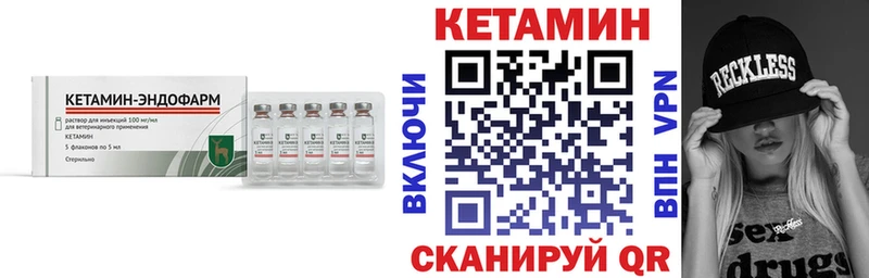 где найти   Ряжск  площадка состав  Кетамин VHQ 