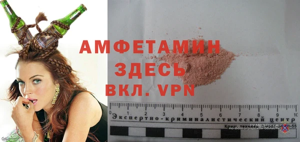 таблы Абаза