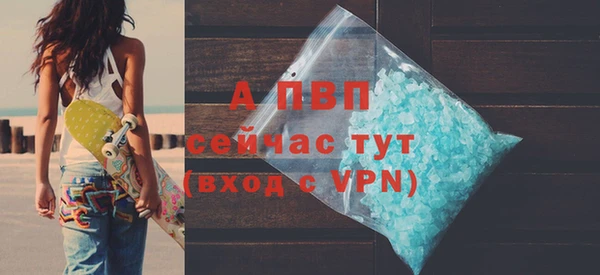 таблы Абаза