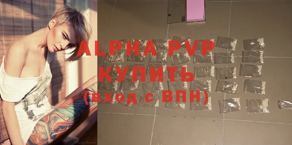 таблы Абаза