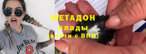 таблы Абаза