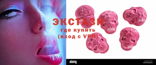таблы Абаза