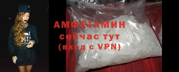 таблы Абаза