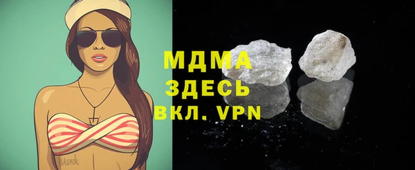 ПСИЛОЦИБИНОВЫЕ ГРИБЫ Новокубанск