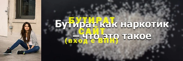 ПСИЛОЦИБИНОВЫЕ ГРИБЫ Новокубанск