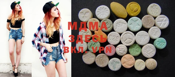 мдпв Абдулино
