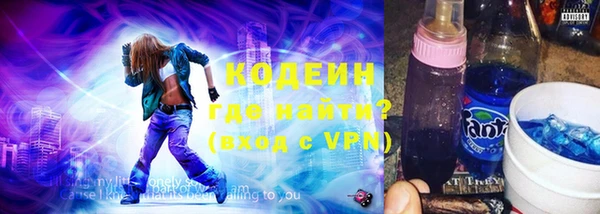 таблы Абаза