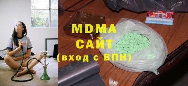 метамфетамин Алексеевка