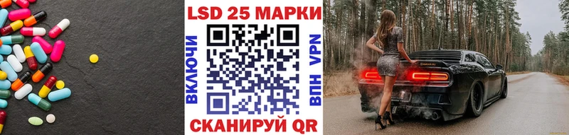 mega зеркало  где купить наркоту  Ряжск  Лсд 25 экстази кислота 