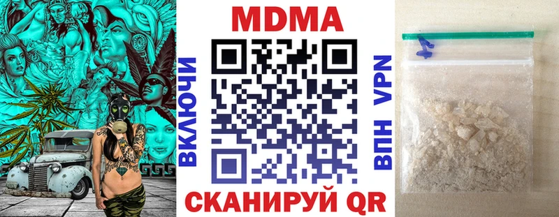 сколько стоит  Ряжск  МДМА кристаллы 