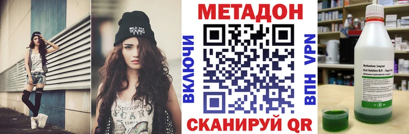 МЕТАДОН VHQ  где продают наркотики  Ряжск 