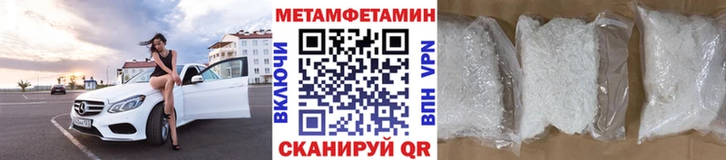 MEGA рабочий сайт  Ряжск  МЕТАМФЕТАМИН винт  как найти закладки 
