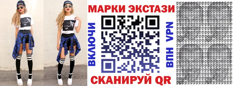 Марки 25I-NBOMe 1,8мг  Ряжск 
