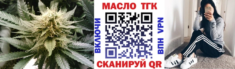 Дистиллят ТГК THC oil  Ряжск 