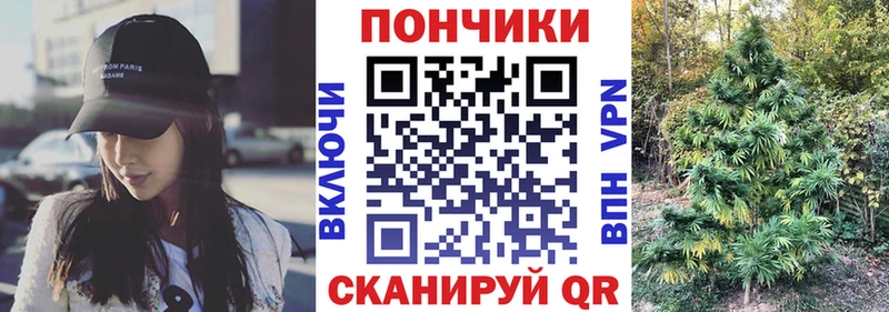 Бошки Шишки тримм  цена   ОМГ ОМГ зеркало  Ряжск 